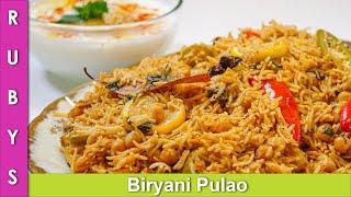 Biryani Pulao Cholay ya Phir Chanay ki Biryani Recipe in Urdu Hindi - RKK