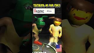 5 НОЧЕЙ С ТИМОХОЙ ВЫШЛА НА ПК!