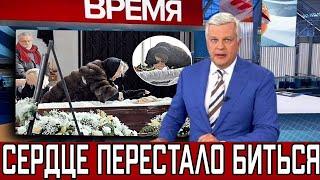 Вслед За Моисеевым.. Скончался Знаменитый Российский Певец.