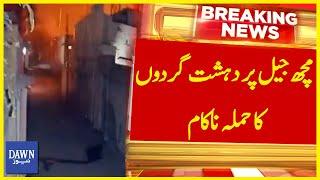 Terrorist Attack On Mach Jail Failed | Breaking News | Dawn News