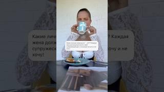 Личные границы в инт•ме? //телеграм «Anna Walker | Непошлый сексолог»