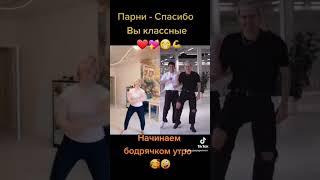 #горячо #танцы #dance #суперсвета