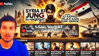 Reality of Syria War || Asal Waqiat jo aapko hila kar rakh deinge || "War in Syria || full story