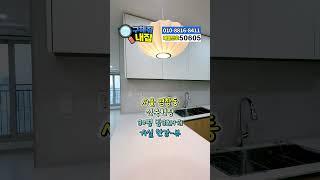 *서울 염창역 1분* 초초역세권 신축현장 30평형방3개화장실1개 거실쪽에서바라보는 개방감있는 한강-뷰가 정말그림같은오늘의집 가전,가구 풀옵션으로해약세대급히 나와서 소개해드립니다
