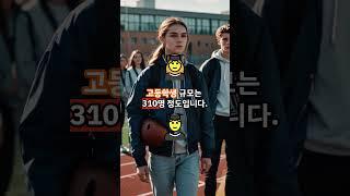 고등학교 미국유학 명문보딩스쿨 Perkiomen School 소개!