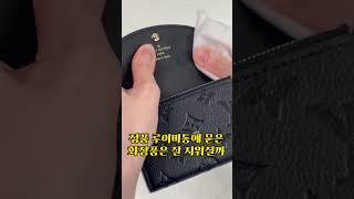 #명품카드지갑 #bag #cardwallet #wallet #루이비통