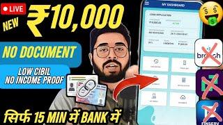  LOW CIBIL ₹10000 NEW LOAN APP | New Instant Loan App Without Income Proof | Loan App Fast Approval