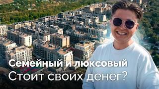 ЖК Koktobe city: обзор очень дорогого жилого комплекса