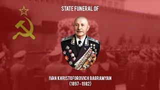 (FULL) State Funeral of Ivan Khristoforovich Bagramyan, September 21st 1982