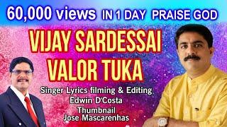 New Konkani Songs 2024 - VIJAY SARDESAI VALOR - By Edwin D’Costa LATEST HOT ISSUE.