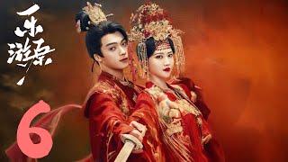 【Full Movie Version】新婚夜，太子征服太子妃，场面太激烈了！#中國電視劇#愛情 #甜寵#movie #杨紫 #肖战 #王一博 #赵露思