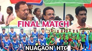 BEST FINAL MATCH // DHODIBAHAR VS KADALKA // NUAGAON HTC // ROURKELA, ODISHA