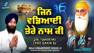 New Shabad Gurbani Kirtan 2024 New Shabad Kirtan - Latest Shabad - Bhai Simarpreet Singh Ji Amritsar