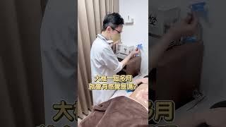 埋線減肥一個月就有效！#shorts #減肥 #中醫埋線 #蔡雯欣醫師