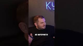 Нейроскуф