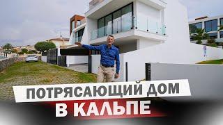 Новый стильный Таунхаус в самом уникальном городе на Коста Бланка