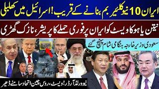 Major Breaking, Iran Prepare For 10, Netanyhu To West, China Russia 21 Century Game Changer| May 31