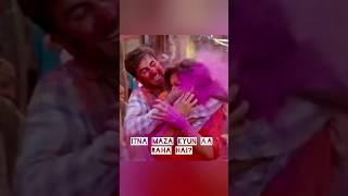 Itna maza kyun aa raha hai?/इतना मज़ा क्यूँ आ रहा है? #shorts #shortsfeed #shortvideo #holi #news