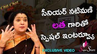 Actress Latha Special Interview || Chit Chat With Actress Latha || Gayathriraj ||