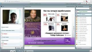 Сергей Прудников Суть бизнеса 07 07 17