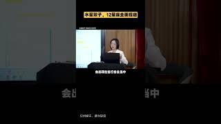 水星进入双子座，12星座全面提速！ 5月26号水星进入双子座，对12星座来说，金牛座和天蝎座WC；双座W自己；巨蟹座W精神世界；狮子座W人际关系、人气；处女座W事业；天秤座W学业和思想；射手座W感情