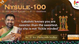 Lakshmi knows you are sweeter than the sweetest | Narayaneeyam by Sri.U.Ve.Dushyanth Sridhar| Ep-15