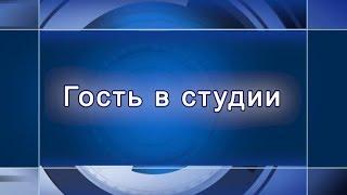 Гость студии 02 07 Дмитрий Бекренёв