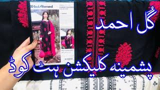 Gul Ahmed Winter Collection 2024 | Gul Ahmed Pashmina Collection 2024 #gulahmedsale