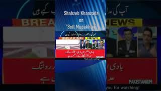 Soft Mudakhlat per Shahzeb Khanzada Aag Bagola | #shorts | Pakistanium