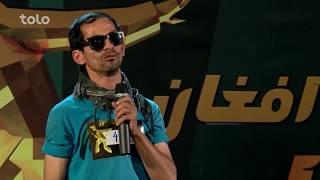 فصل دوازدهم ستاره افغان - شنکر بابو / Afghan Star Season 12 - Kabul Auditions - Shankar Baboo