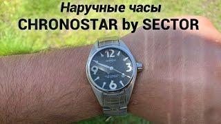 ЧТО В НИХ ТАКОГО? Часы CHRONOSTAR by SECTOR - Полный обзор и Распаковка редких часов !