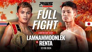 Full Fight l Lamnammoonlek vs. Renta Wor.Wanchai l ลำน้ำมูลเล็ก vs. เรนตะ ว.วันชัย l RWS