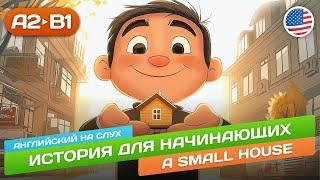 История для продвинутых начинающих (А2)  Английский на слух