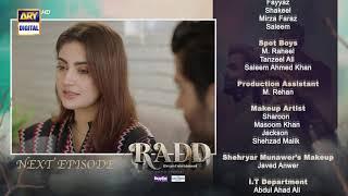 Radd Episode 30 | Teaser | Sheheryar Munawar | Hiba Bukhari | ARY Digital