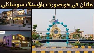 Royal Orchard Multan, Beautiful Housing Society Amazing living destination.