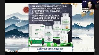 Формула Здоровья «Главные продукты зимы , есть ли привыкание к БАДАМ лектор Наталья Назарчук ПЧП МЛ