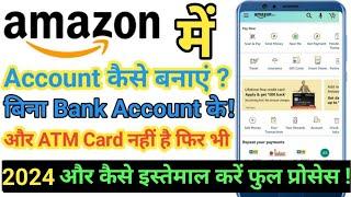How To Create Amazon Account Without Bank Account 2021 | How To Use Amazon Hindi |By Technical Suraj