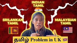 Dark side of Tamils in UK | No one will tell you | தமிழ்