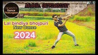 Lal bindiya bhojpuri new dance video 2024