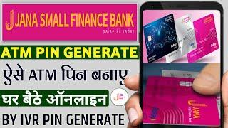 Jana small finance bank ATM card pin kaise banaye | jana finance bank ATM pin generate online by ivr