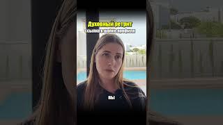 Призвание реализация задуманного• Карина Мацуева #силасознания #психология #эзотерика