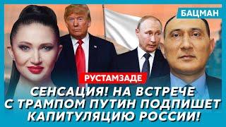 Военный топ-аналитик Рустамзаде. Тайные переговоры Трампа и Путина, США активировали «адский план»