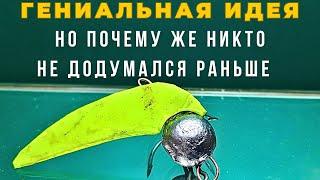 Насадка на чебурашку ЛЕПЕСТОК откроет целый мир новых возможностей