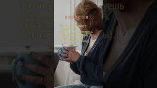 2. Как быть, если ТРАВЯТ на работеМОББИНГ. Видео1-в комм-и. Манипуляции, газлайтинг, ассертивность