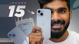 iPhone 15 Unboxing & initial Impressions - in Telugu | Apple iPhone 15 Series | in Telugu