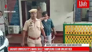 Assam: Gauhati University's Marksheet Tampering Scam Unearthed