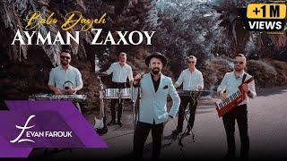 Ayman Zaxoy - Babo Dayeh (Kalo O'Khitna كالو ختنا) 2023 ايمن زاخوي - بابو دايي