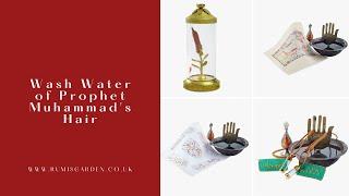 Washing and maintaining Prophet Muhammad's ﷺ Hair | UAE