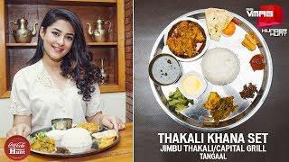 Authentic Thakali Khana Set | JIMBU THAKALI | COCA-COLA HUNGER HUNT | M&S VMAG