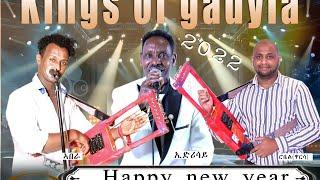 Amt_ Entertainment  Eritrean_Music  Live_Music  for New_Year 2022&Christmas Part 1